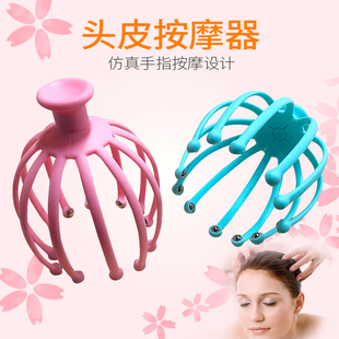 头部按摩器头皮按摩头皮手指抓头神器五爪痒痒挠头抓器八爪鱼
