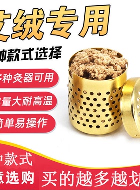 艾绒圈艾绒网艾叶艾绒笼艾灸盒随身灸艾灸器具 艾灸仪温灸器配件