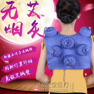 亏本冲量纯棉无烟六联肩背部艾灸衣服艾灸器艾灸盒温灸理疗随身灸