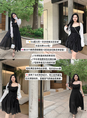 希同儿大码女装胖mm甜辣蝴蝶结荡领三穿连衣裙遮肚显瘦吊带长裙春