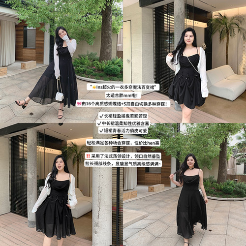 希同儿大码女装胖mm甜辣蝴蝶结荡领三穿连衣裙遮肚显瘦吊带长裙春