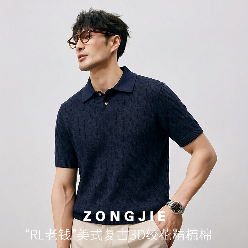 老钱风RL美式复古正肩刺绣纯棉绞花短袖POLO衫麻花针织T恤男夏季