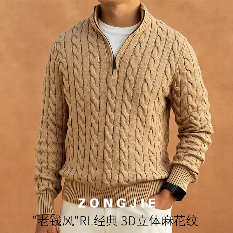 意式轻奢老钱RL经典刺绣半拉连毛衣纯棉秋冬高知感绞花针织衫内搭