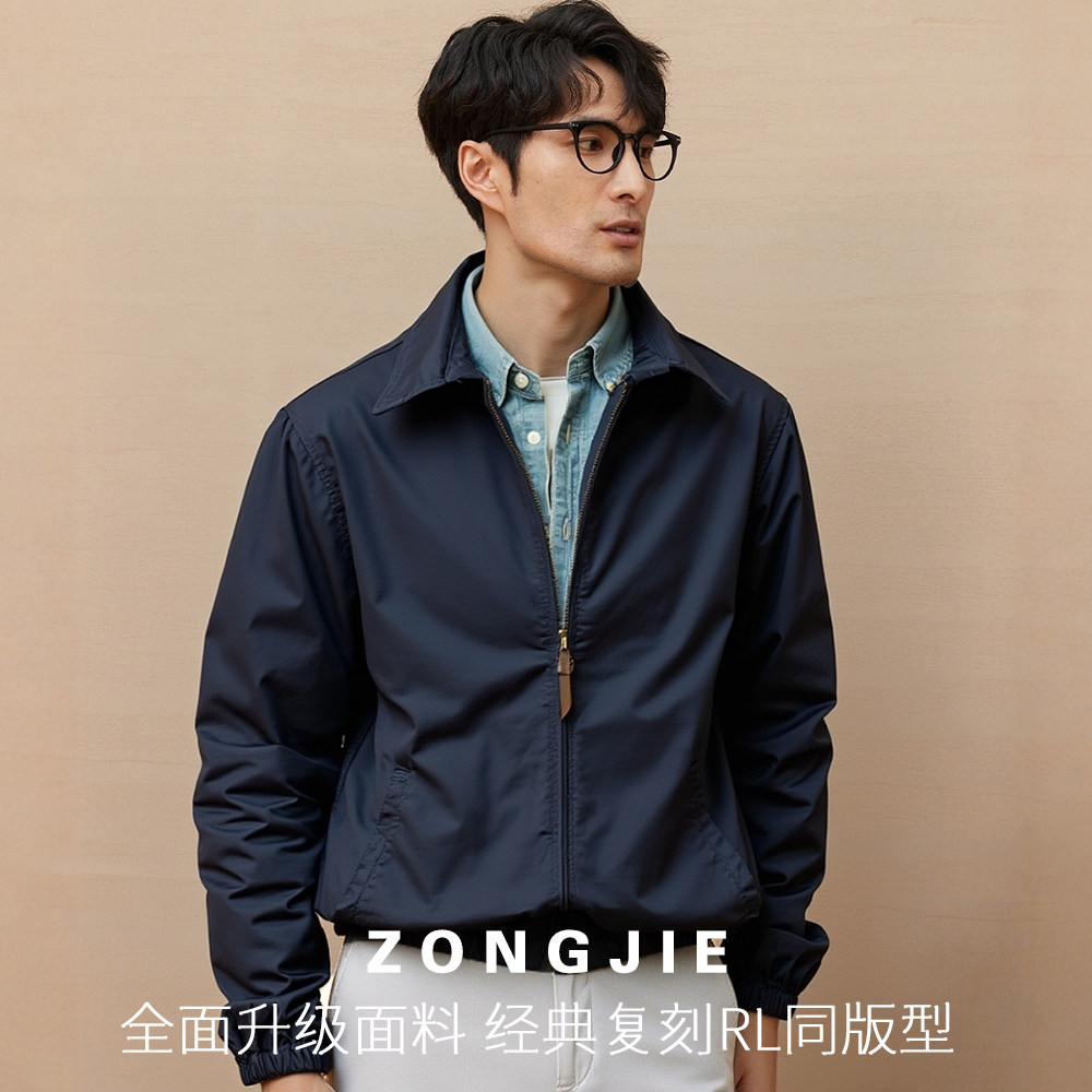 RL同版型经典美式复古通勤夹克