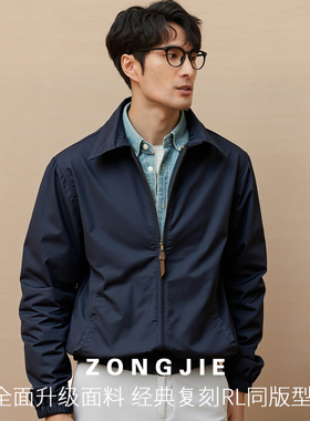 复刻RL经典美式复古高级感男夹克春秋老钱翻领商务行政外套薄款潮
