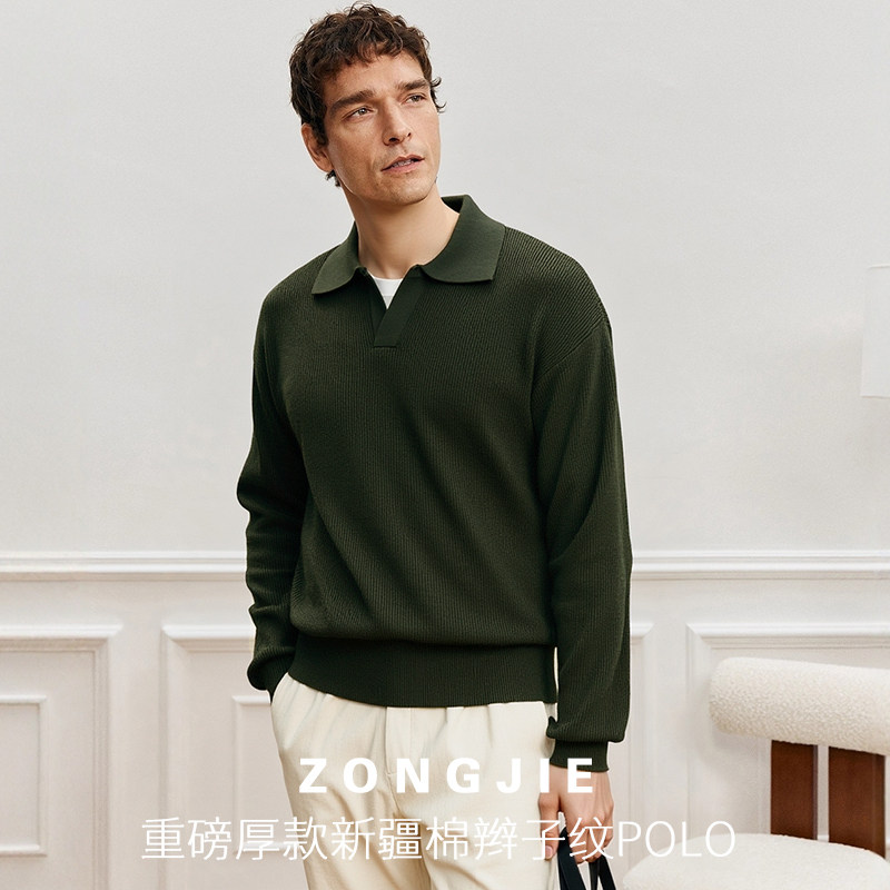 活力100%棉秋冬加厚质感高级感老钱风毛衣意式海鸥领长袖polo衫男