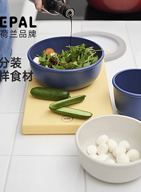 荷兰Mepal长方形保鲜盒可微波冷冻食品级圆形饭盒密封水果蔬菜盒