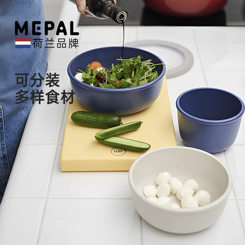 荷兰Mepal长方形保鲜盒