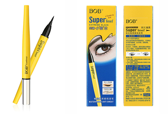 包邮BOB炫亮艳黑眼线液笔043157买一送一 防水防汗 速干
