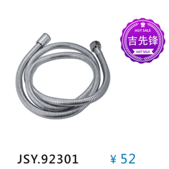 洗澡4分不锈钢淋浴软管