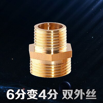 1寸6分全铜内丝水管堵接头