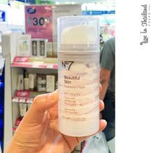 干皮適用 No.7冰激凌面膜滋養保濕 睡眠面膜 生活在泰國Boots