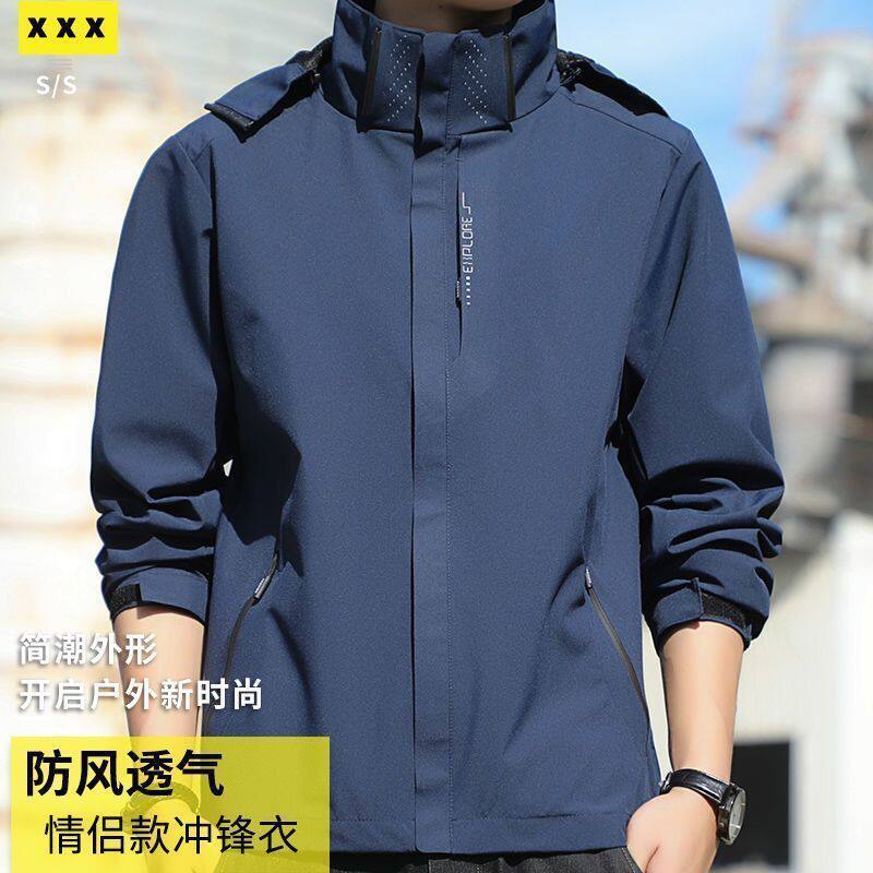 明星同款春秋季新款单层冲锋衣男女薄款风衣防风防水户外情侣外套