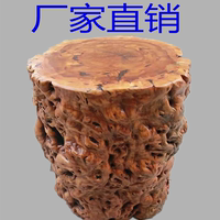 枣木墩子茶几根雕原木料凳子树桩底座实木头凳茶桌坐椅子摆件花架