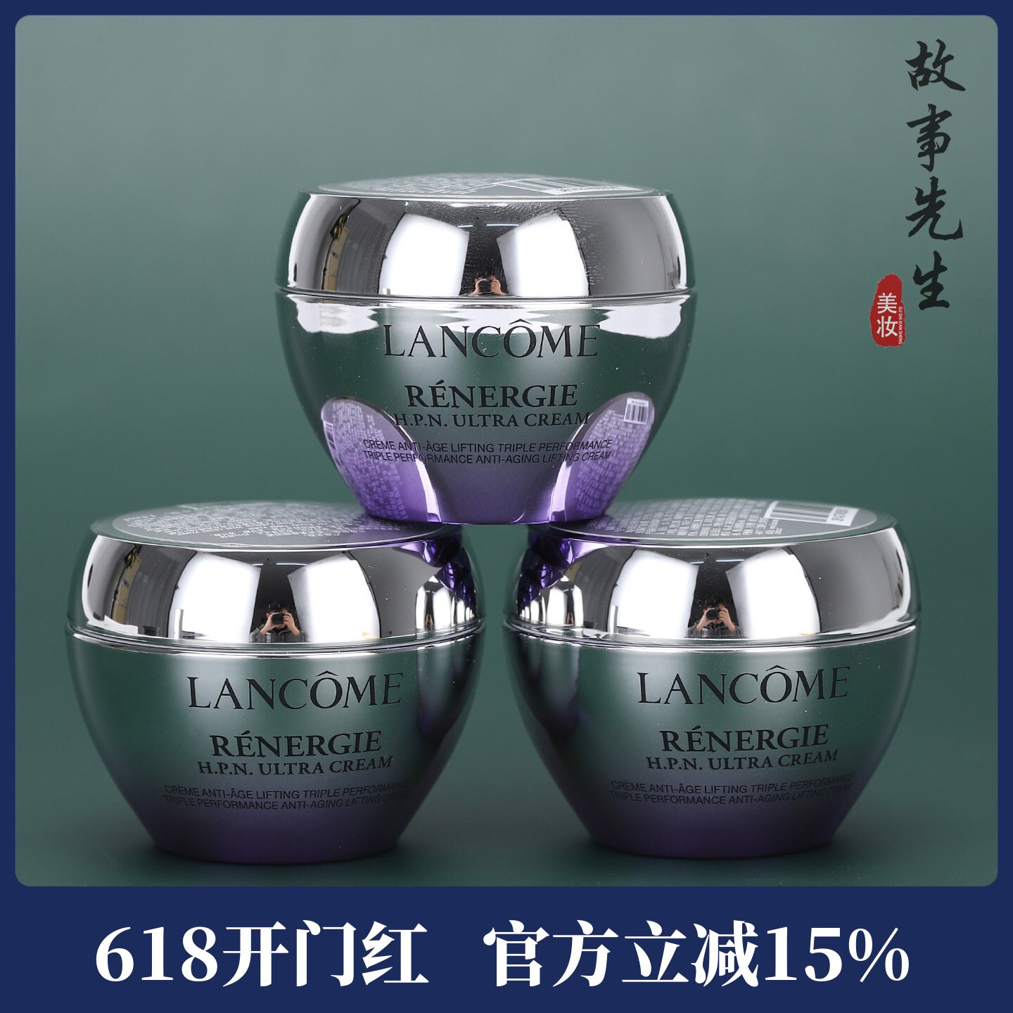 3瓶装 兰蔻塑颜三重密集焕颜面霜15ml 百肽霜小样 保湿紧致抗皱