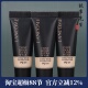 持久控油轻薄透气遮瑕 二代持妆粉底液10ml小样 3支装 兰蔻新版
