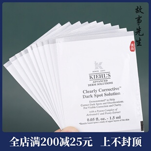 10片打包价 科颜氏新集焕白均衡亮肤淡斑精华液1.5ml小样美白淡印