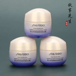 抗糖面霜 3瓶装 清爽型 悦薇智感紧塑焕白霜15ml 27年 资生堂新款