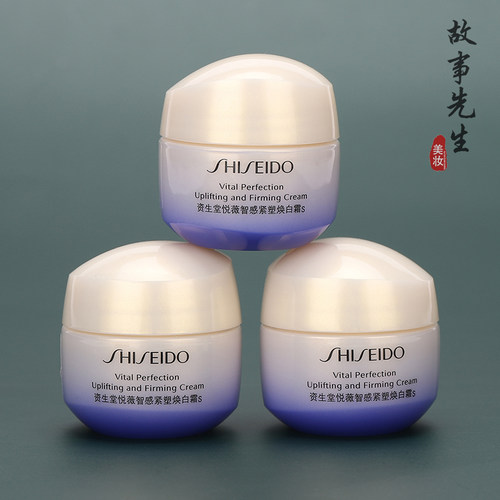 资生堂悦薇智感紧塑抗糖面霜15ml