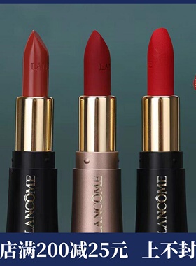 专柜小样 兰蔻新菁纯柔润丝缎唇膏1.6g 小蛮腰口红 196#274#505#