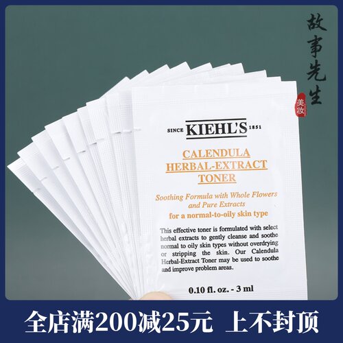 科颜氏金盏花爽肤水3ml