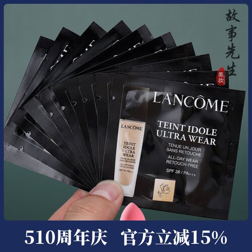 兰蔻持妆轻透粉底液1ml