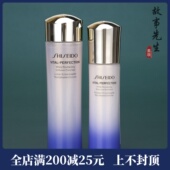 保湿 新版 滋润型 乳液50ml 紧致 资生堂悦薇珀翡紧颜亮肤水75ml