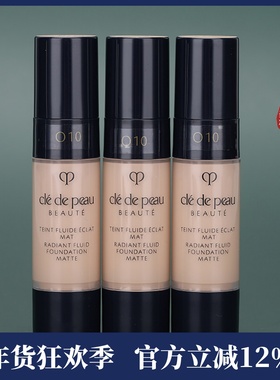 3支装 CPB肌肤之钥光盈柔雾粉底液O10#9ml小样 控油遮瑕不脱妆