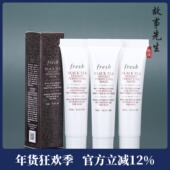 新版 3支装 fresh馥蕾诗红茶光采焕颜面膜15ml 凝时修护面膜