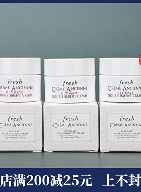 3瓶装 馥蕾诗古源密集滋养面霜7g 修女面霜 保湿紧致 27年