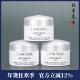 提拉紧致 3瓶装 兰蔻塑颜紧致焕亮眼霜5ml小样 淡化细纹