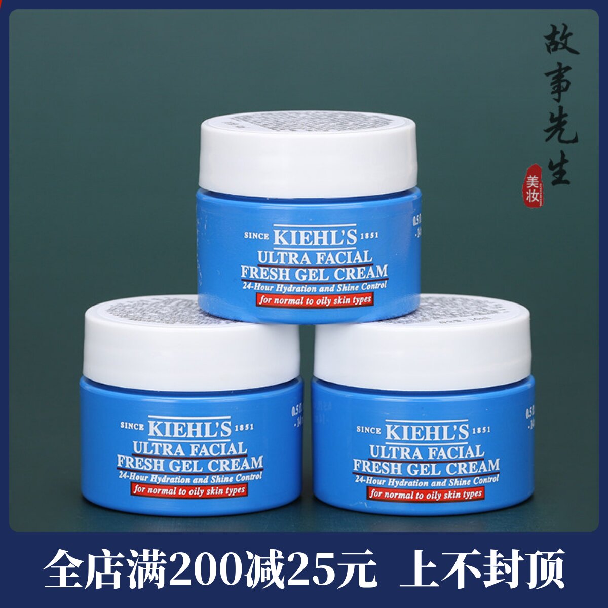 科颜氏高保湿清爽面霜14ml