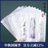 包邮 价 新品 10片 兰蔻塑颜三重精华乳1ml 紧致美白淡纹抗老3管精华