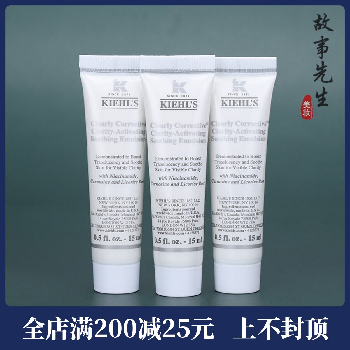 科颜氏 安白瓶精华乳液小样15ml 烟酰胺焕亮减黄 保湿 亮白