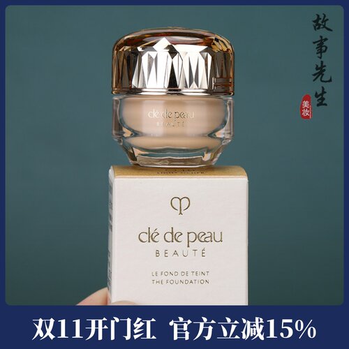 专柜小样 CPB肌肤之钥晶致润耀粉霜3ml O10# I10# 晶钻女王粉底液