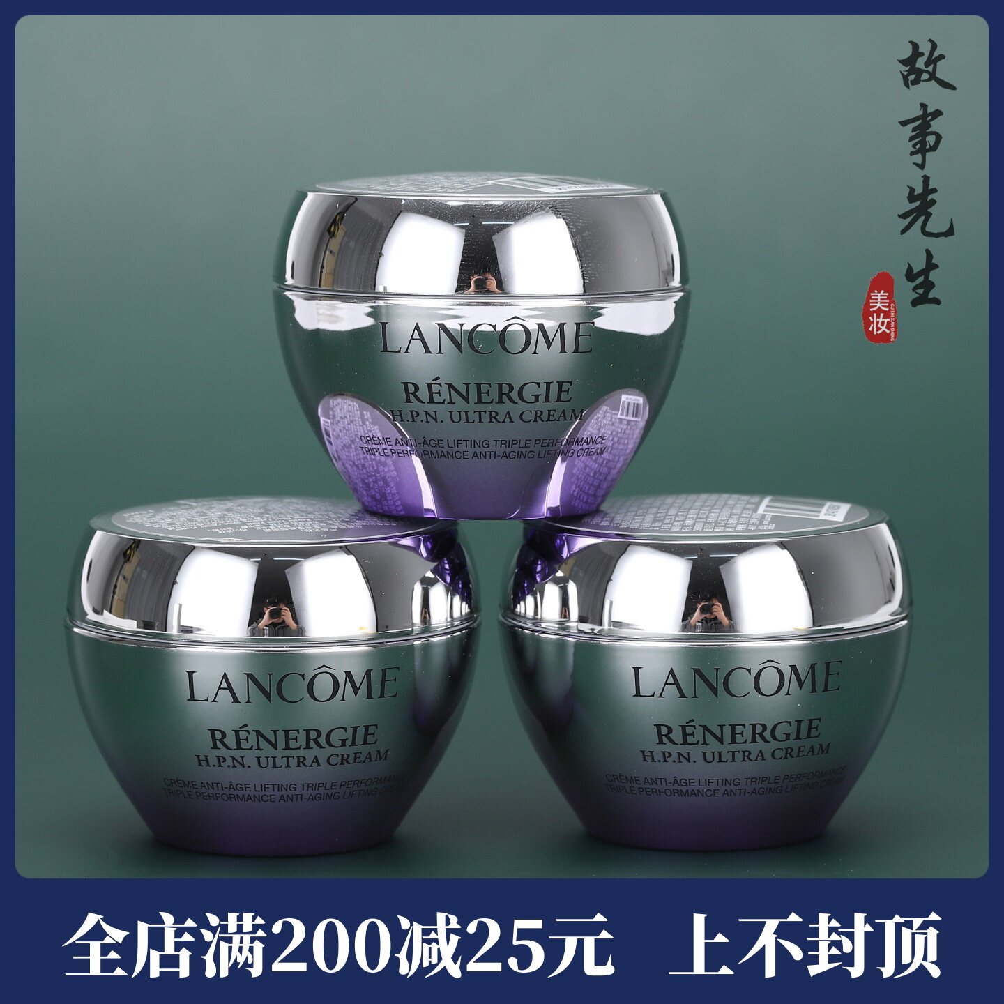3瓶装 兰蔻塑颜三重密集焕颜面霜15ml 百肽霜小样 保湿紧致抗皱