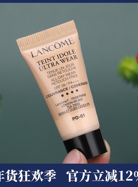 包邮 专柜小样 兰蔻持妆轻透粉底液5ml PO-01象牙白 遮瑕清透裸妆