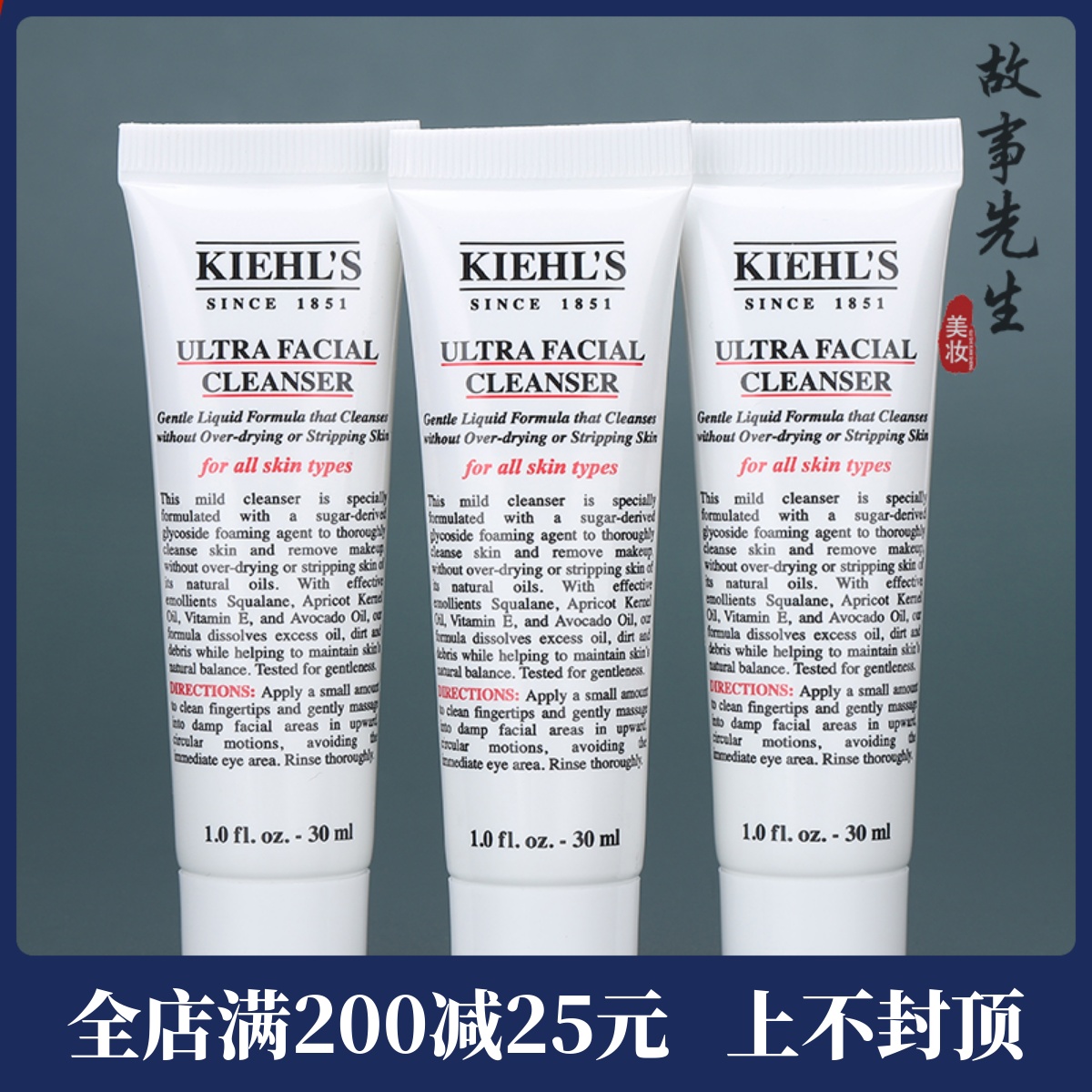 科颜氏高保湿洁面啫喱30ml