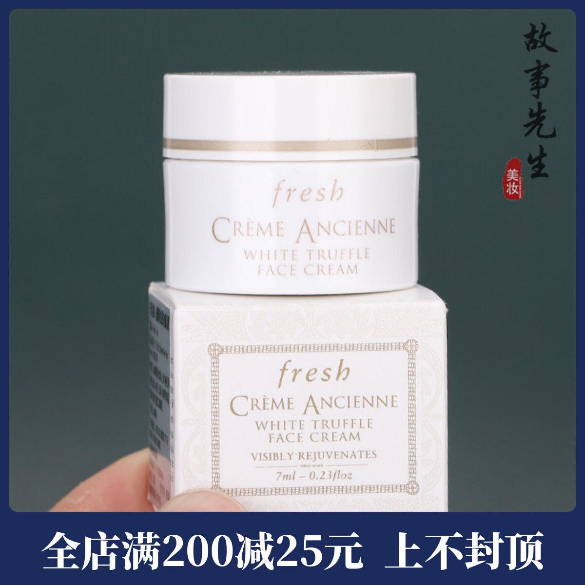新品 国内专柜小样 馥蕾诗古源白松露面霜7ml 滋养修护淡纹紧致