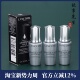 淡化干纹 小黑瓶大眼精华 3瓶打包价 兰蔻眼部肌底精华液5ml小样