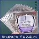包邮 保湿 价 百肽霜小样 紧致 兰蔻塑颜三重密集焕颜面霜1ml 10片