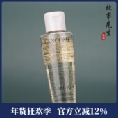 全新2代极光水 专柜正品 兰蔻净澈焕肤双重精华水50ml 混油皮真爱