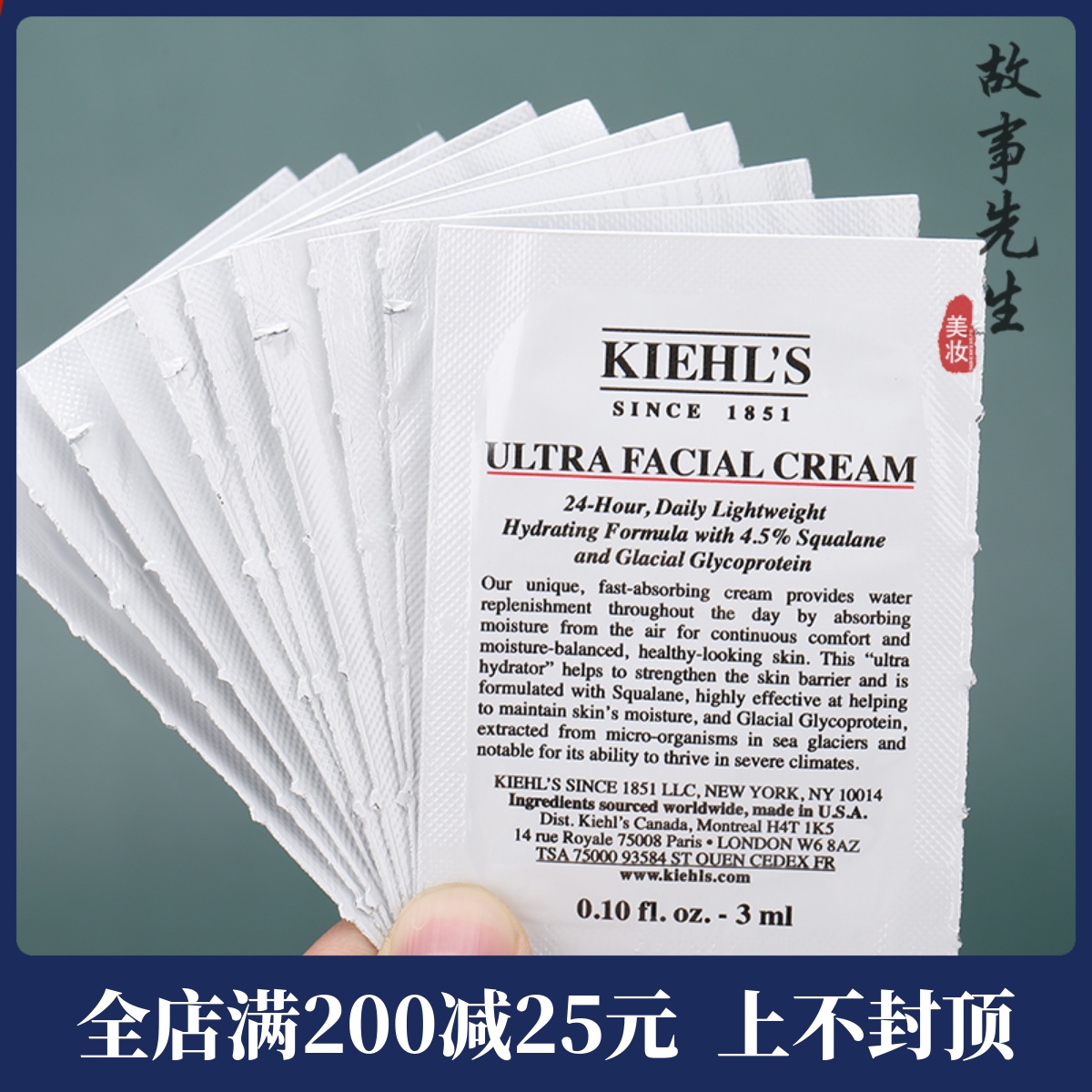 10片装 专柜小样 科颜氏高保湿面霜3ml 角鲨浣保湿霜滋润 27年