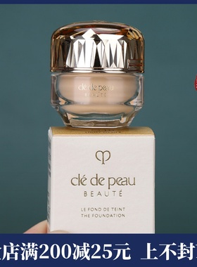 专柜小样 CPB肌肤之钥晶致润耀粉霜3ml O10# I10# 晶钻女王粉底液