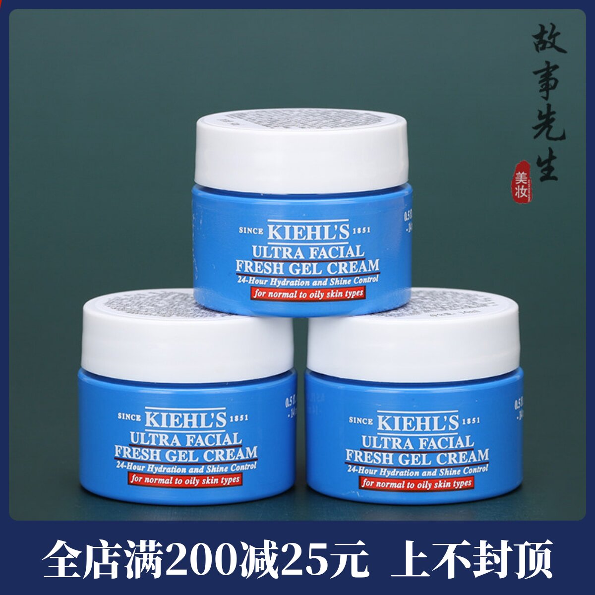 科颜氏高保湿清爽面霜14ml
