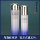 资生堂悦薇珀翡紧颜亮肤水75ml 乳液50ml 滋润型 新版 保湿 紧致