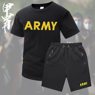 美国  ARMY IPFU PT 体能训练 运动服 套装 灰色 黑色夏季套装