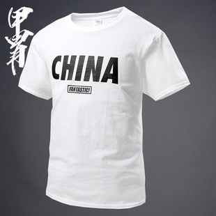 夏季短袖男新纯棉复古CHINA印花厚实高级感半袖正肩t恤