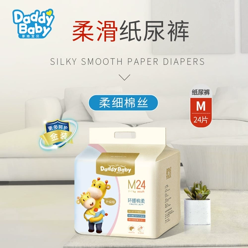 Штаны подходит для мужчин и женщин для девочек, ультратонкая дышащая детская пеленка