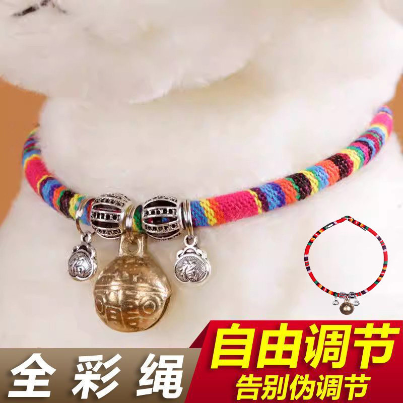 狗铃铛项圈小型犬幼犬脖圈猫咪项项圈/肩带